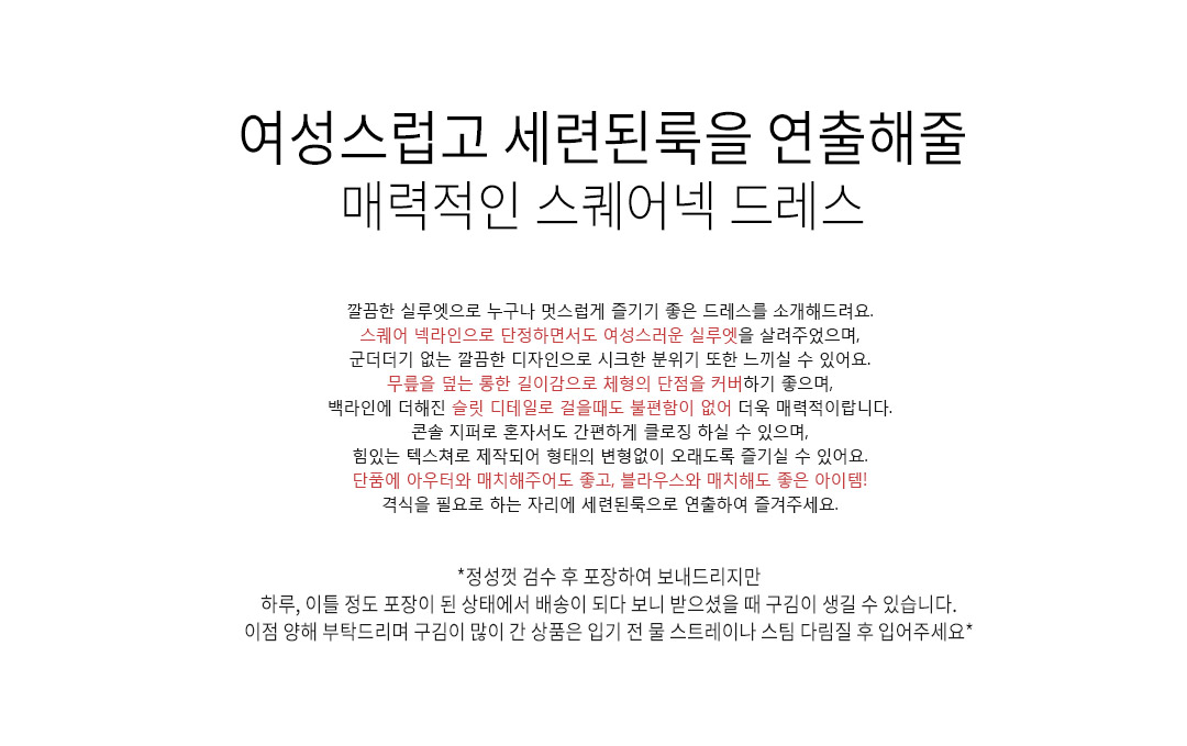 [ko]대한민국 NO1. 패셔니스타 난닝구