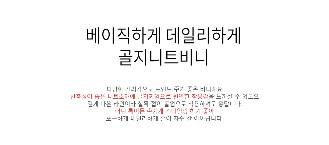 [ko]NANING9 - 대한민국 NO.1패셔니스타,난닝구닷컴!