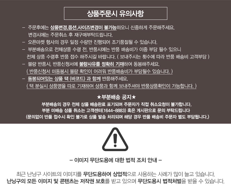 [3컬러]트엔버 날개반팔티 상세 이미지 1