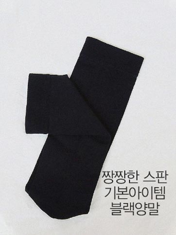 더린스 양말