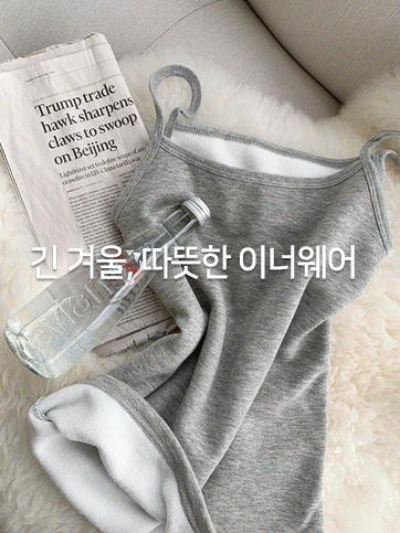 7381 Sleeveless Top