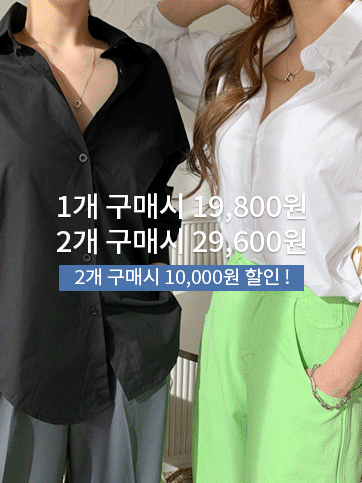 크시츠 오버핏셔츠