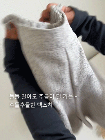 홀제브 트위드큐롯팬츠