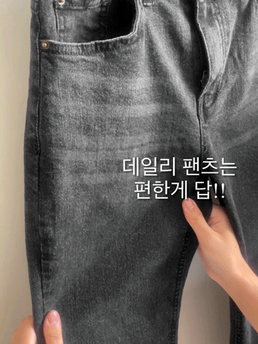 7071 Elasticated Slim Fit Jeans