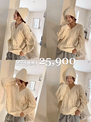 루테오 브이넥꽈배기박시니트