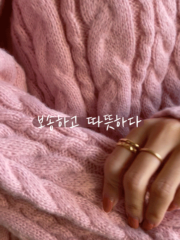 루테오 브이넥꽈배기박시니트