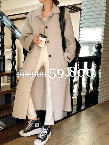 스텔모 울후드롱코트