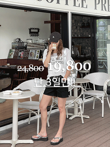 모덜프 숏팬츠