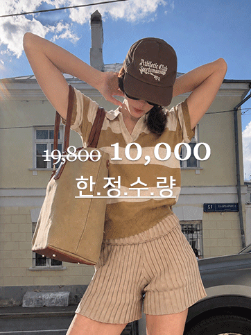 즈워스 카라단가라니트