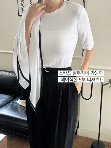 후비코 스카프티
