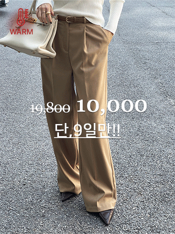 필오코 핀턱기모슬랙스