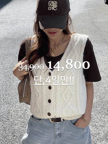 벨크닌 니트베스트