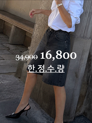 던초브 데님하프팬츠