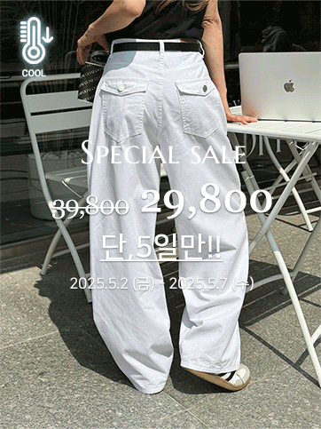 소첼드 코튼팬츠
