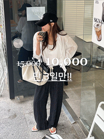 루파도 밴딩스트라이프팬츠