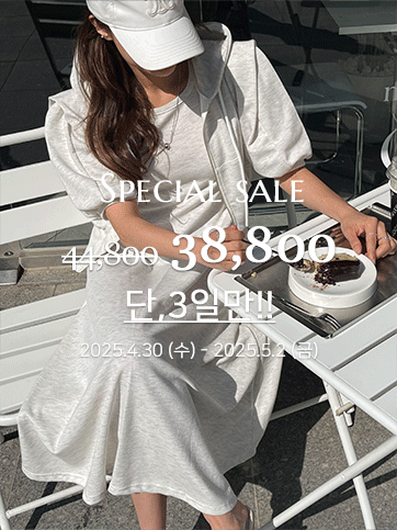 콘쉬드 나시원피스집업세트