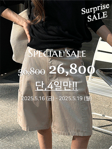 크무셀 카고버뮤다팬츠