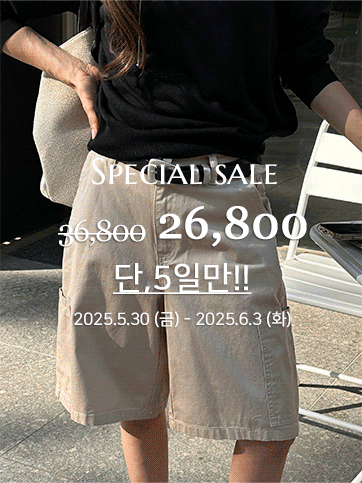 크무셀 카고버뮤다팬츠