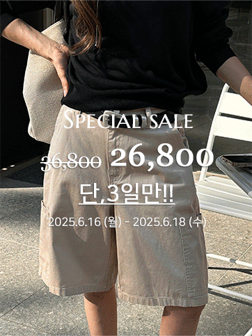 크무셀 카고버뮤다팬츠