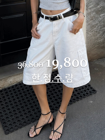 크무셀 카고버뮤다팬츠