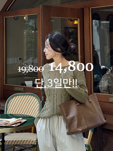 노딘모 보트넥니트