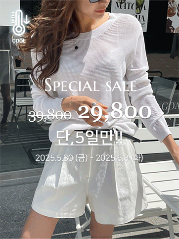 런슈드 시스루니트(G05)