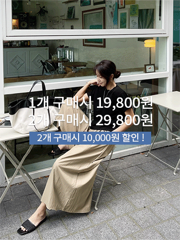 르셀도 밴딩치마바지