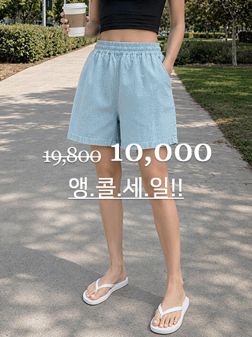 엠호마 밴딩숏팬츠