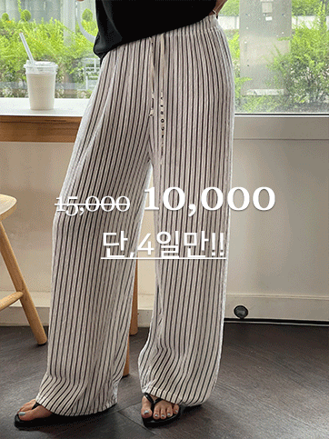 투폰드 밴딩스트라이프팬츠