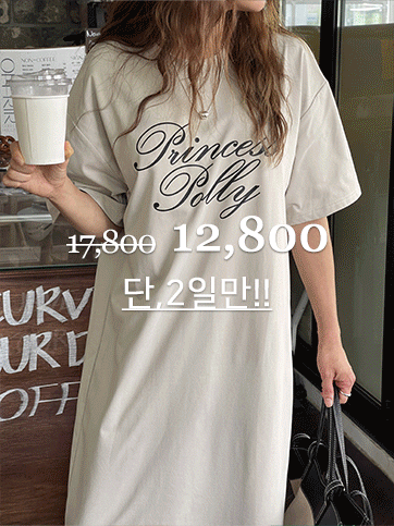 도벤소 나염반팔롱원피스