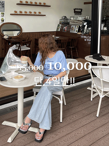 조빈스 나염시스루티