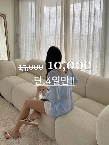 바투머 루즈핏긴팔티