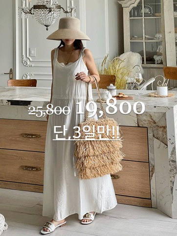 소엘스 스트링나시원피스