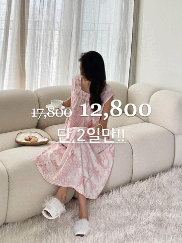 손드버 파자마나시원피스