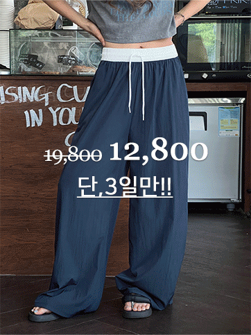 파에노 밴딩배색팬츠