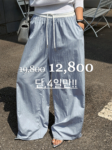 파에노 밴딩배색팬츠