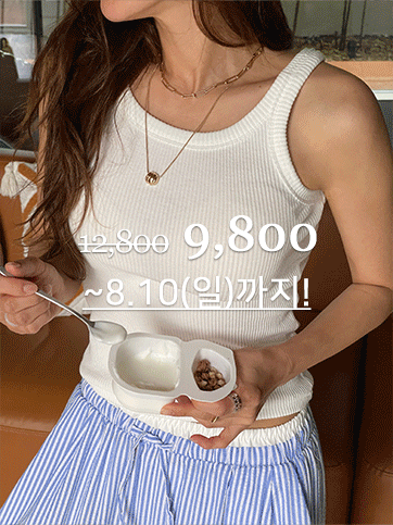 너디우 골지홀터나시