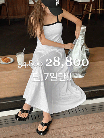엔니보 배색나시원피스