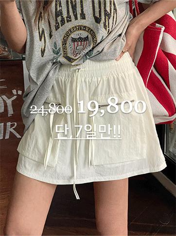 피딘보 밴딩숏치마바지