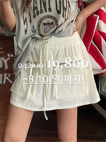 피딘보 밴딩숏치마바지