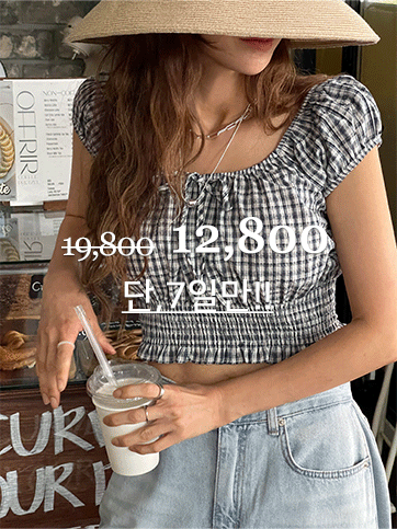 포쿠브 체크나시블라우스