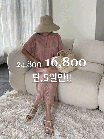 르던브 주름롱원피스