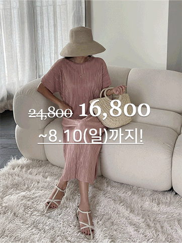 르던브 주름롱원피스