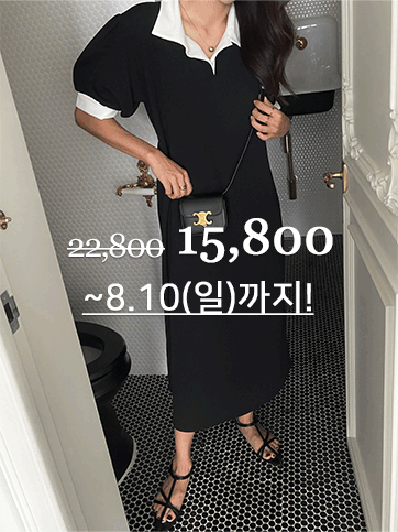 멜아오 카라배색롱원피스