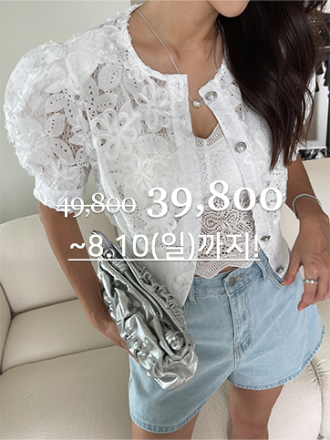 우민브 퍼프레이스자켓