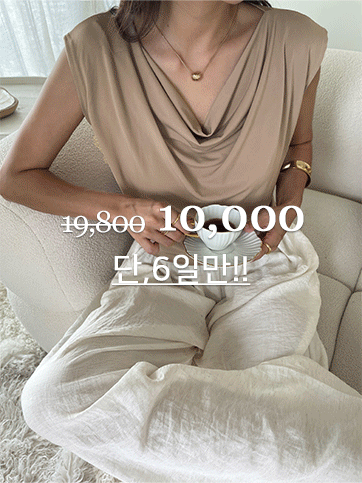 로드시 드레이프나시