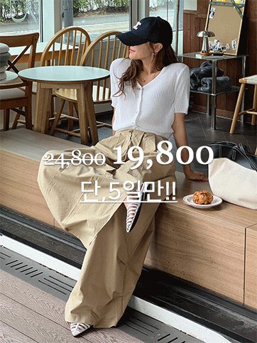 조르코 반팔가디건