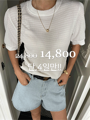베루코 셔링반팔티