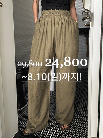 러덴드 린넨밴딩팬츠