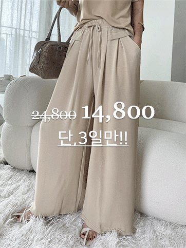코세도 밴딩와이드팬츠